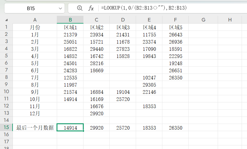 LOOKUP函数加“座”是什么意思?参数“座”在Excel中的妙用-趣帮office教程网