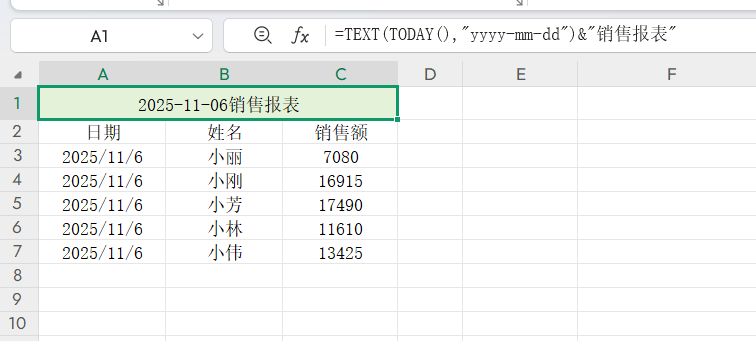Excel连接符怎么用?“&”符号一键搞定数据拼接-趣帮office教程网