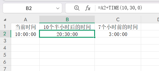 Excel时间加减计算技巧,时间差计算公式分享-趣帮office教程网