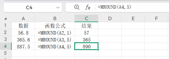 Excel四舍五入函数MROUND,比ROUND函数更高效灵活-趣帮office教程网