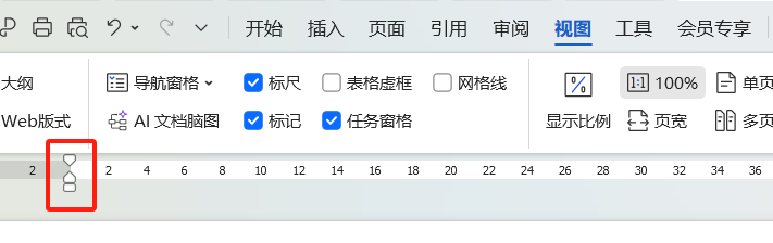 Word中编号与文字间距怎么调整-趣帮office教程网