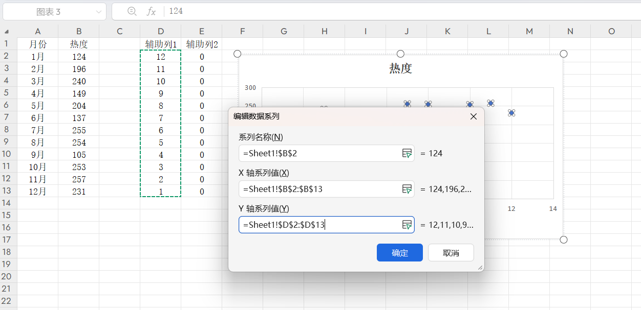 Excel圆角条形图教程,3步搞定高颜值数据可视化,老板都夸专业-趣帮office教程网