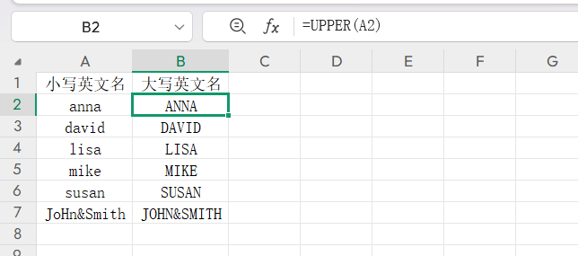 WPS表格进阶必学!UPPER函数使用指南:字母转大写-趣帮office教程网