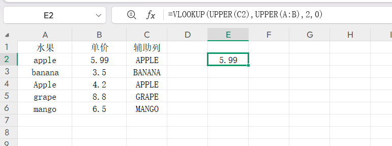 WPS表格进阶必学!UPPER函数使用指南:字母转大写-趣帮office教程网