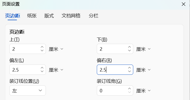 Word论文排版技巧分享,这4招让导师夸你格式规范-趣帮office教程网