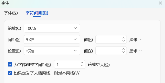 Word论文排版技巧分享,这4招让导师夸你格式规范-趣帮office教程网