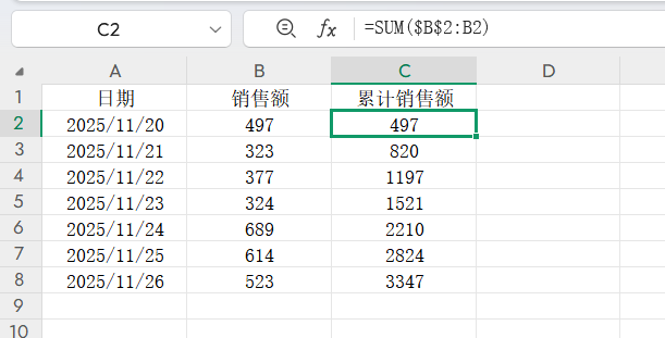 小白必学!SUM函数的5个实用技巧,轻松搞定数据计算-趣帮office教程网