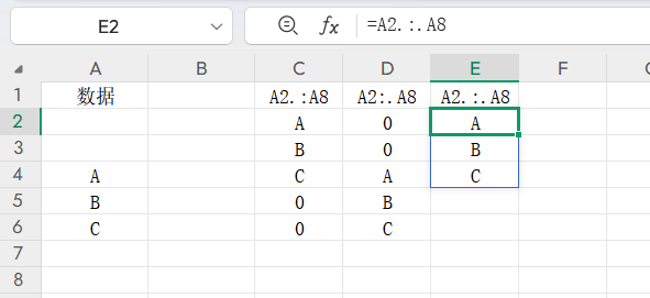 Excel公式中出现的