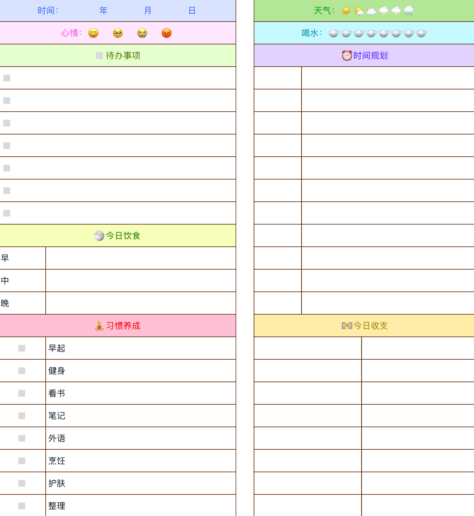 不想杂乱无章？收藏这 5 个 Excel 计划模板就够了！-趣帮office教程网