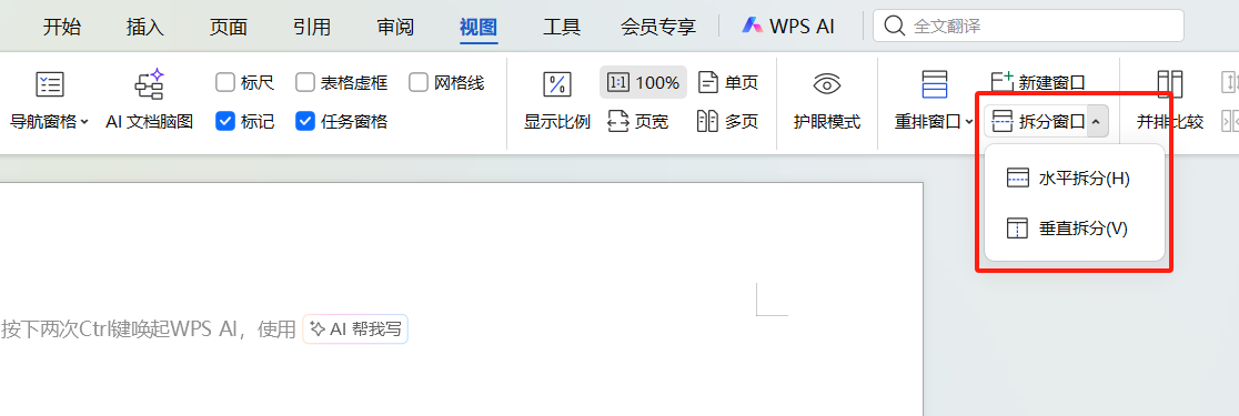 超实用的4个Word技巧，轻松搞定编号、页眉等难题-趣帮office教程网