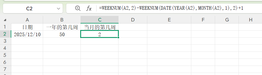 Excel中WEEKNUM函数计算年周、月周实用教程-趣帮office教程网