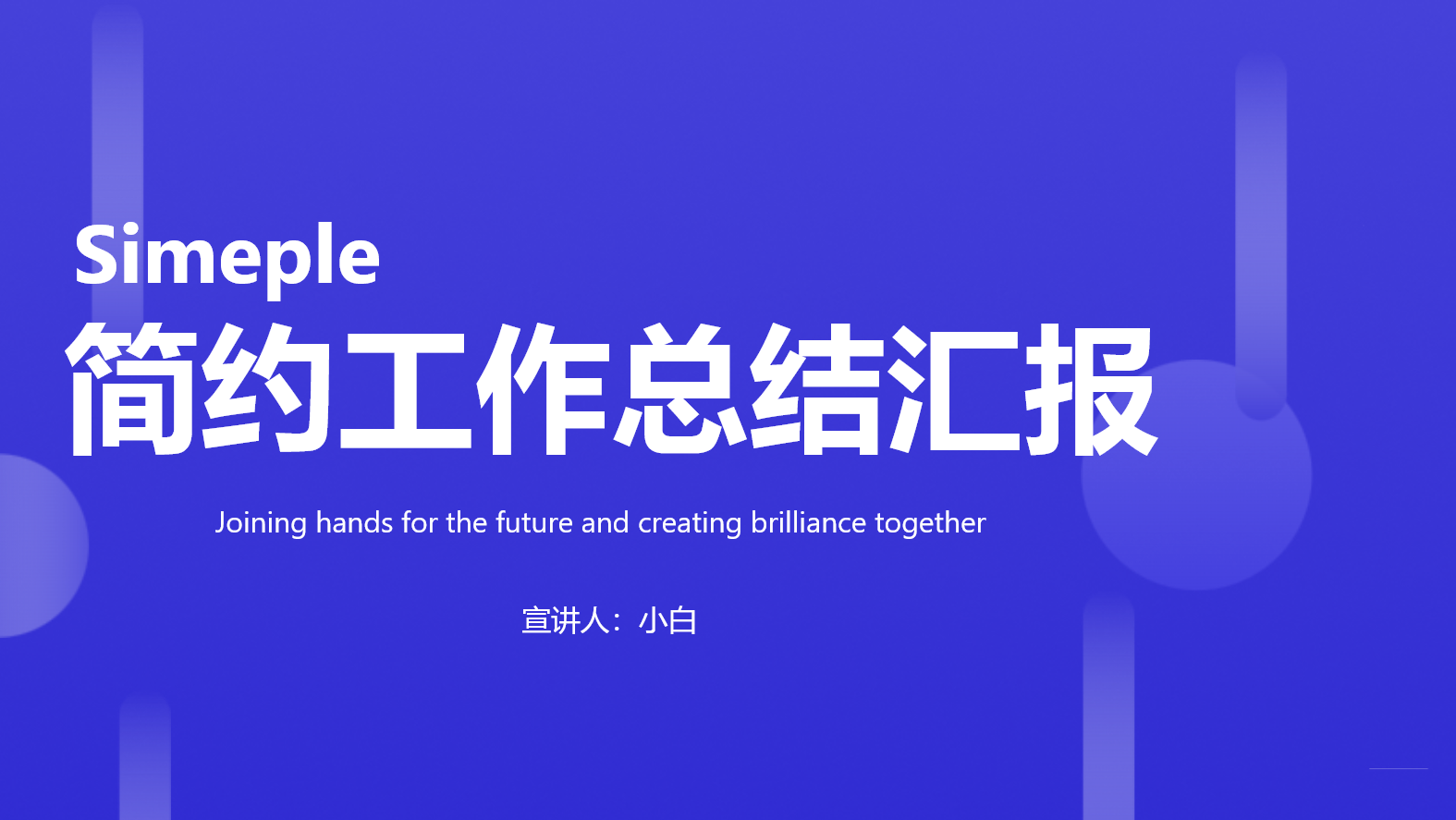 PPT配色没思路？3招让新手做出专业级视觉效果-趣帮office教程网