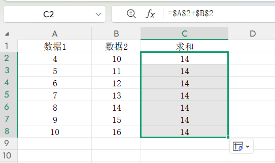Excel下拉无法自动求和？5个实用技巧速解决-趣帮office教程网