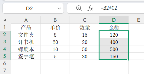 新手必学Excel公式操作：批量填充、修改，快速查找、保护公式的方法-趣帮office教程网