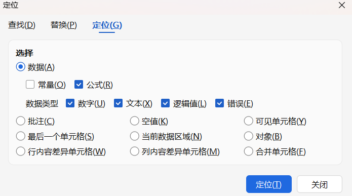 新手必学Excel公式操作：批量填充、修改，快速查找、保护公式的方法-趣帮office教程网