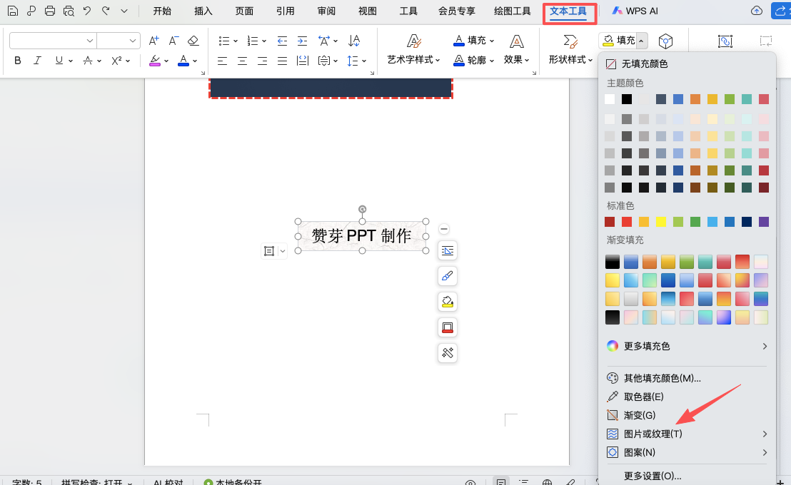 为什么你的Word文档看起来很乱？90%的人忽略了图形设置-趣帮office教程网