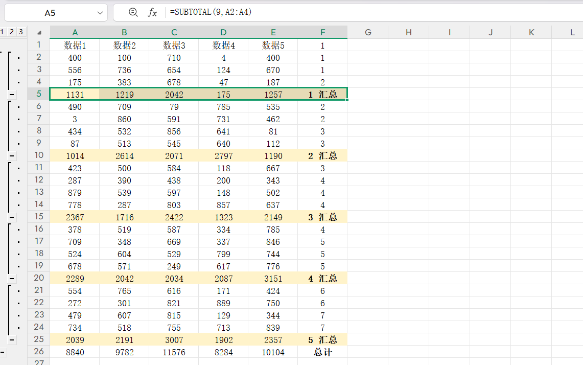 Excel批量隔固定行数插入空行并求和的方法-趣帮office教程网