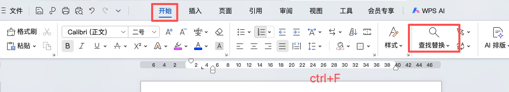 Word文档效率低?可能是你少了这几个核心操作-趣帮office教程网