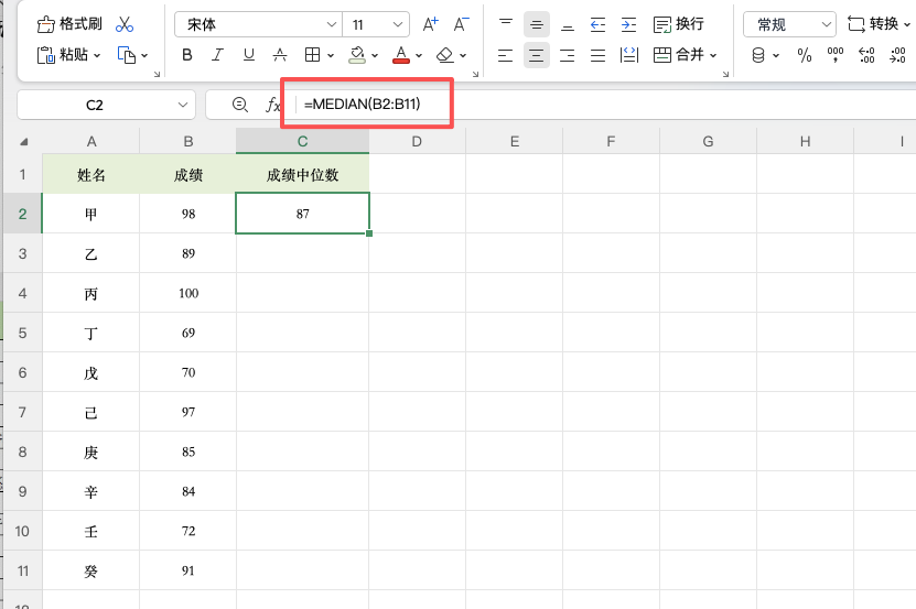 数据被“高分低分”带偏了？试试 Excel 中位数函数-趣帮office教程网