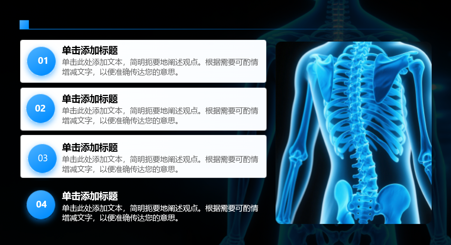 PPT少不了的流程图：3种常用样式流程图基础要点-趣帮office教程网
