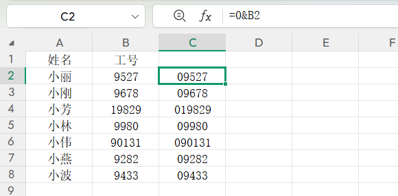 Excel怎么在数字前面加0?3种数字开头批量添加0的方法-趣帮office教程网