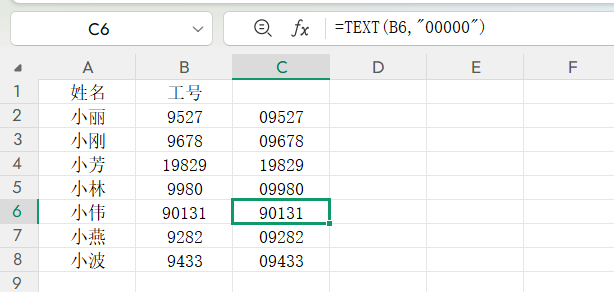 Excel怎么在数字前面加0?3种数字开头批量添加0的方法-趣帮office教程网