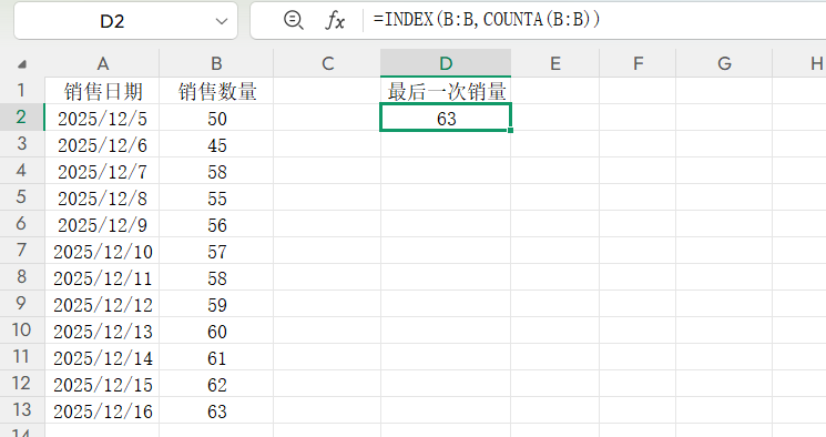 新手必学！Index函数入门教程：基础用法+实战案例-趣帮office教程网