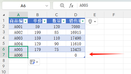 Excel技巧：新增行自动复制公式，告别重复操作-趣帮office教程网