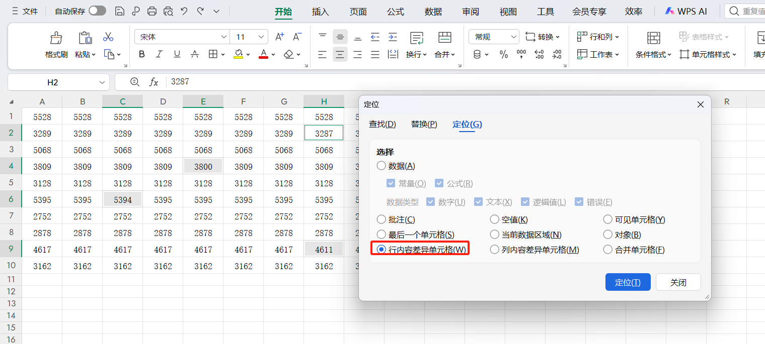 Excel高频使用的5个Ctrl快捷键汇总，超级表、智能填充技巧-趣帮office教程网