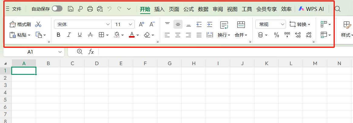 0基础学Excel:工作簿与工作表,Excel界面组成详解-趣帮office教程网