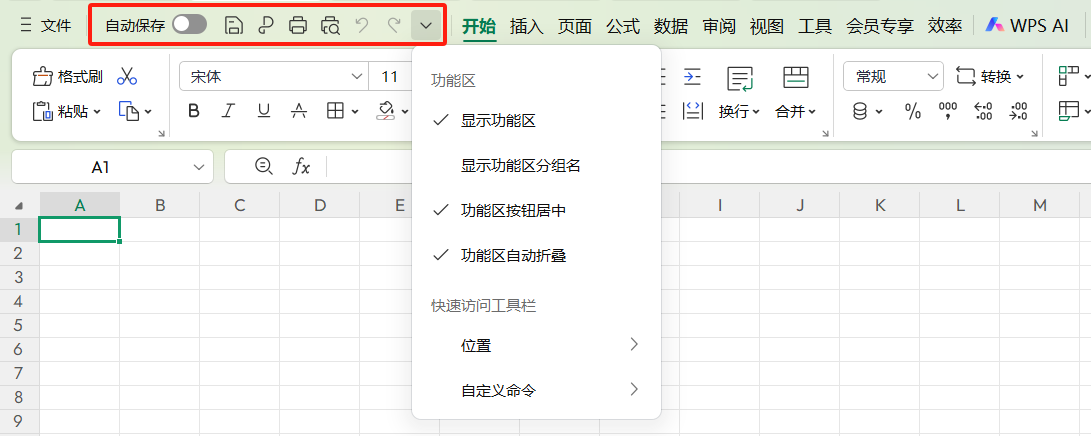 0基础学Excel:工作簿与工作表,Excel界面组成详解-趣帮office教程网