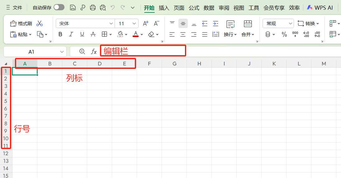 0基础学Excel:工作簿与工作表,Excel界面组成详解-趣帮office教程网