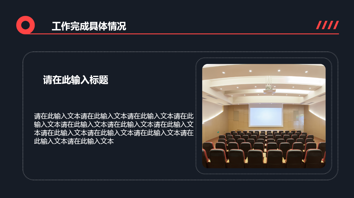 PPT色彩搭配技巧,快速制作高级感PPT-趣帮office教程网