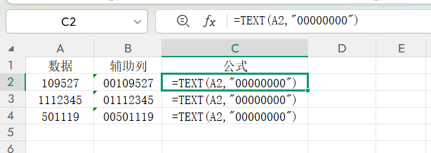 Excel中数字前的0消失了怎么办？3种方法让0开头的数字完整显示-趣帮office教程网