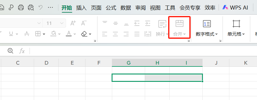 WPS表格合并单元格用不了怎么办？简单几步搞定-趣帮office教程网