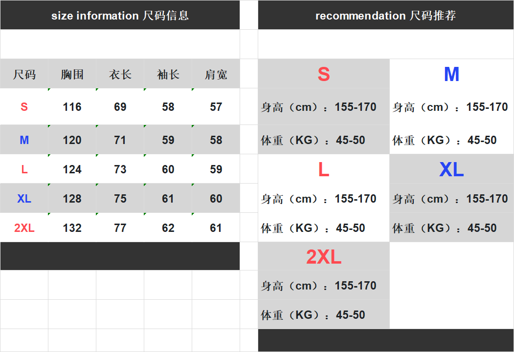 服装商家必备！3款超实用服装尺码表Excel模板，一键套用-趣帮office教程网