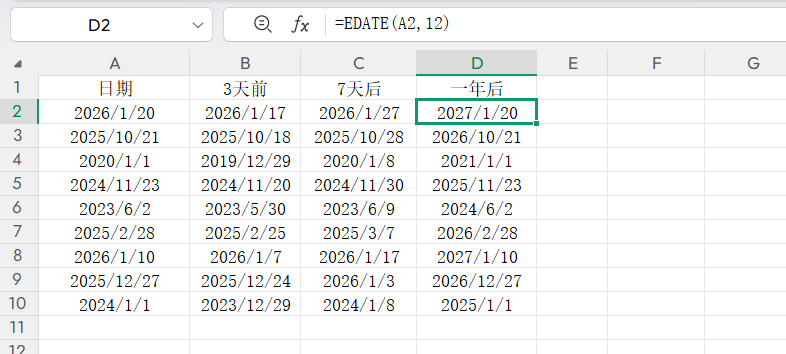 Excel日期计算：如何加减日期-趣帮office教程网