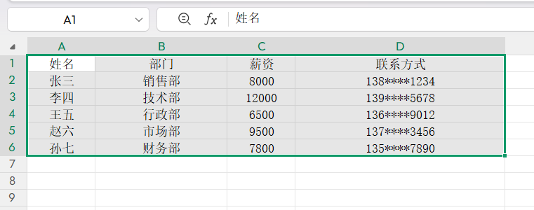Excel如何批量删除括号中的内容-趣帮office教程网