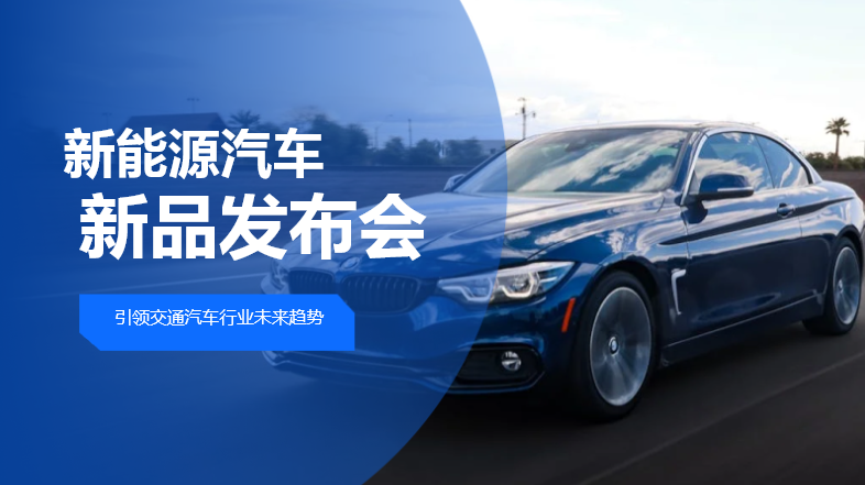 PPT图文排版4个实用技巧，轻松做出大气质感的PPT-趣帮office教程网