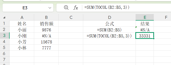 TOCOL函数实用教程：轻松搞定行列转换与求和-趣帮office教程网