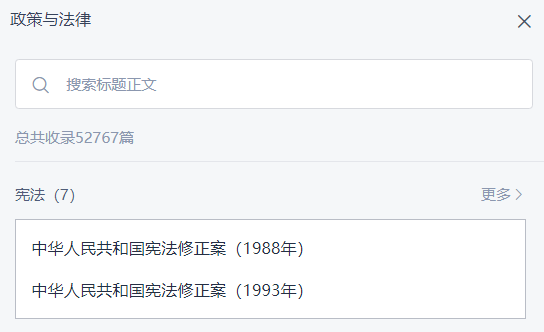 WPS文档超实用的写作模式！90%的人没用过-趣帮office教程网