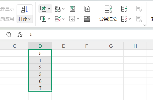 Excel排序第一行没有参与排序怎么解决?-趣帮office教程网
