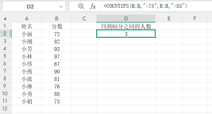 3个非常实用的Excel函数公式:多条件汇总、求平均和计数-趣帮office教程网