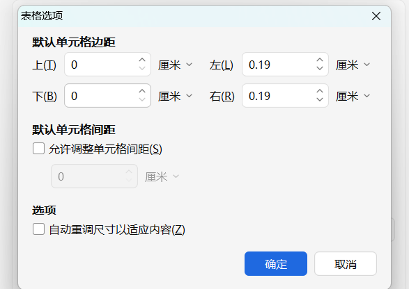 Word如何快速对齐图片,排版技巧分享-趣帮office教程网
