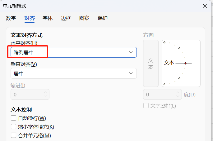 Excel避坑指南:为什么不建议使用合并单元格!-趣帮office教程网