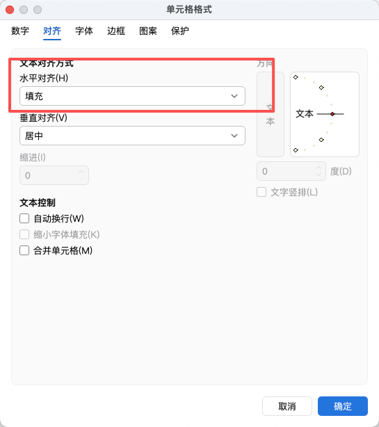 Excel 文字一长就乱？这 2 个设置让溢出内容瞬间消失-趣帮office教程网
