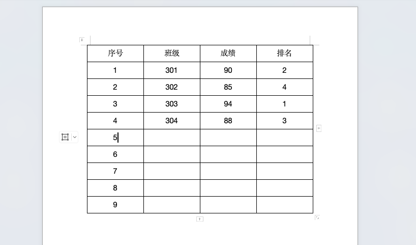 Word 表格自动编号设置方法详解（支持自动更新）-趣帮office教程网