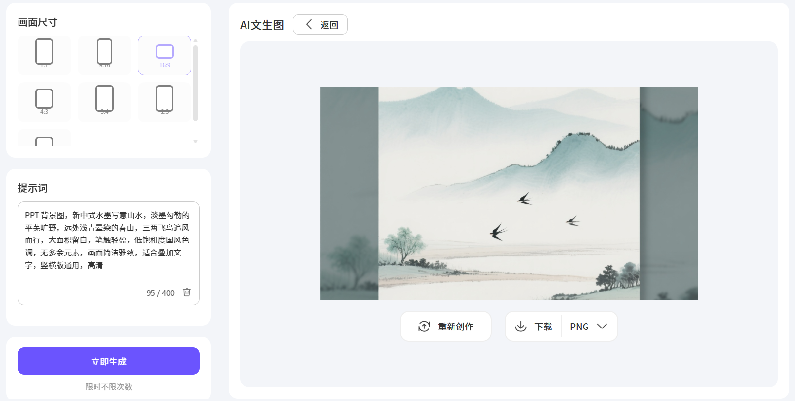 只有一句话的PPT页面怎么做？3步做出高级感-趣帮office教程网