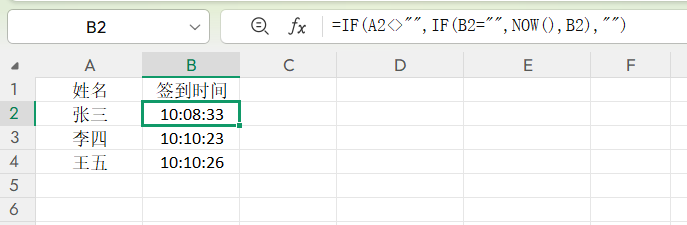 Excel表格自动记录时间教程！录入数据后时间自动更新-趣帮office教程网