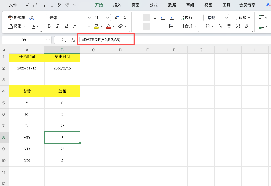 DATEDIF 函数详解:6 种日期计算方式一次讲清楚-趣帮office教程网